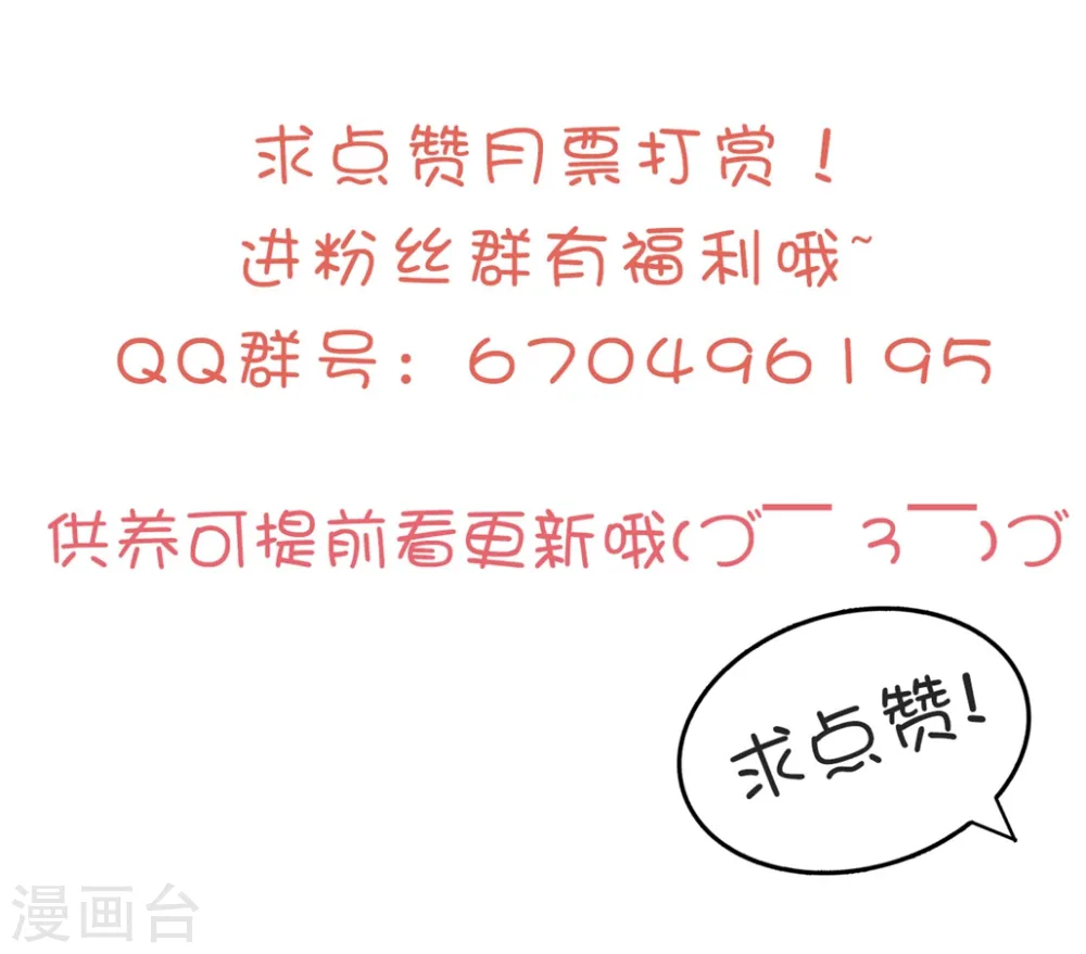 第152话 失忆？33