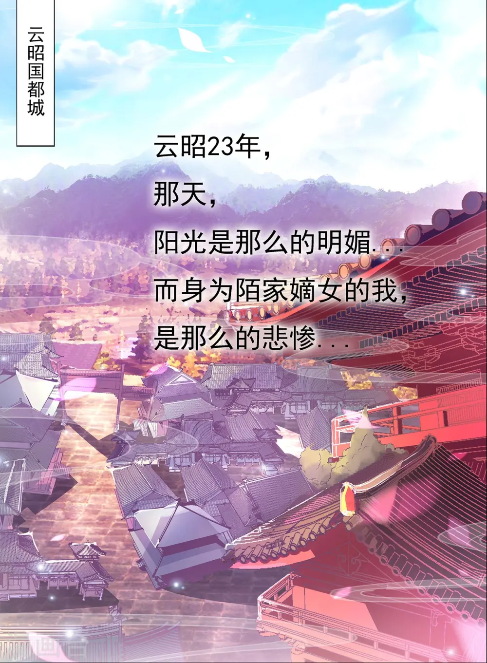 第1话 掌掴不解恨1