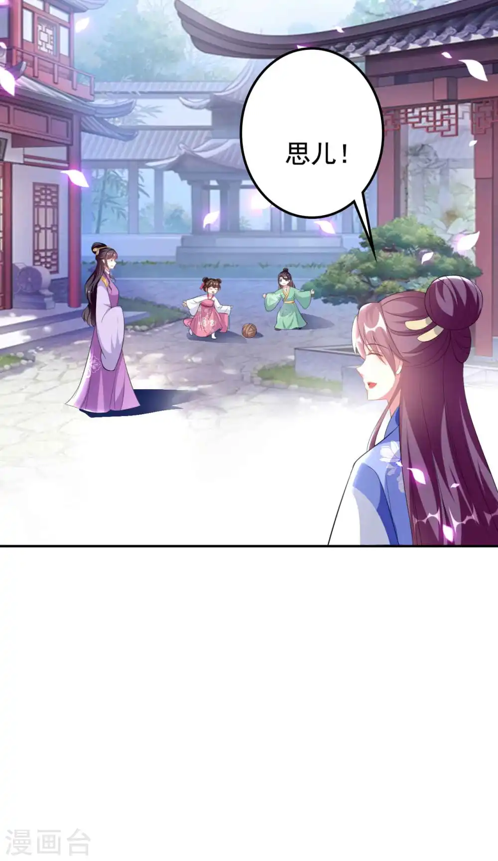 第257话 梦中情人24