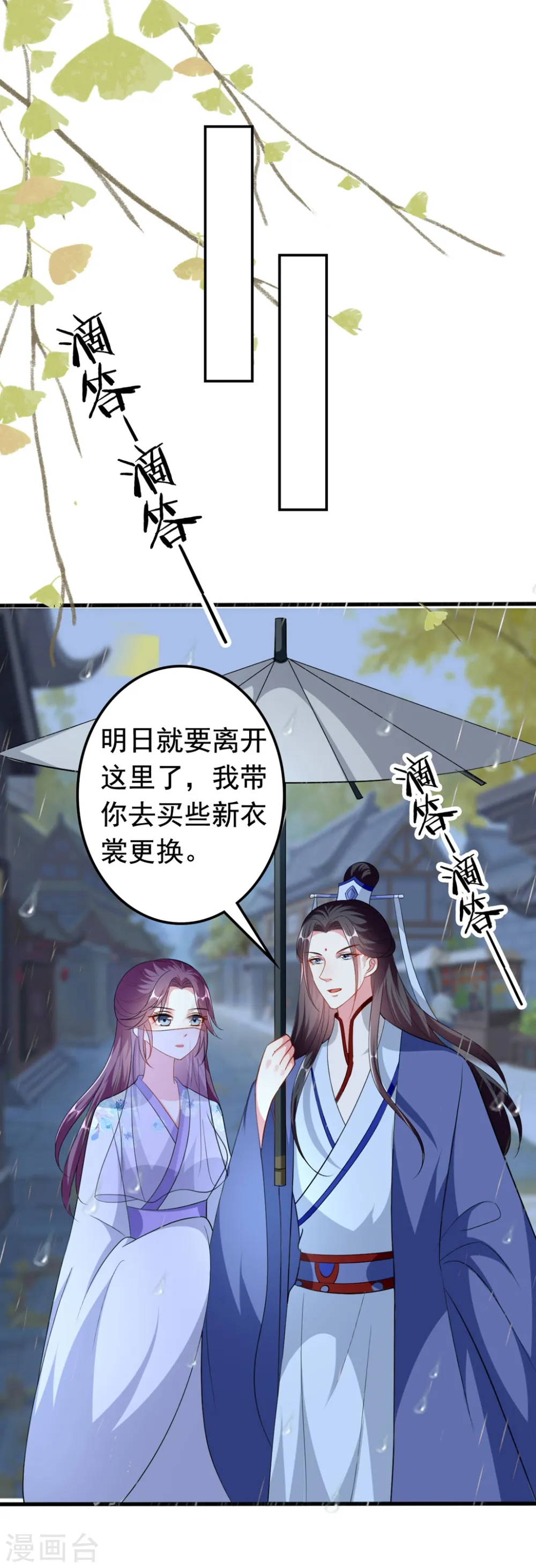 第153话 好人？坏人？11