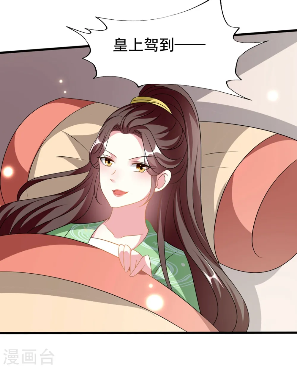 第204话 当场打脸20