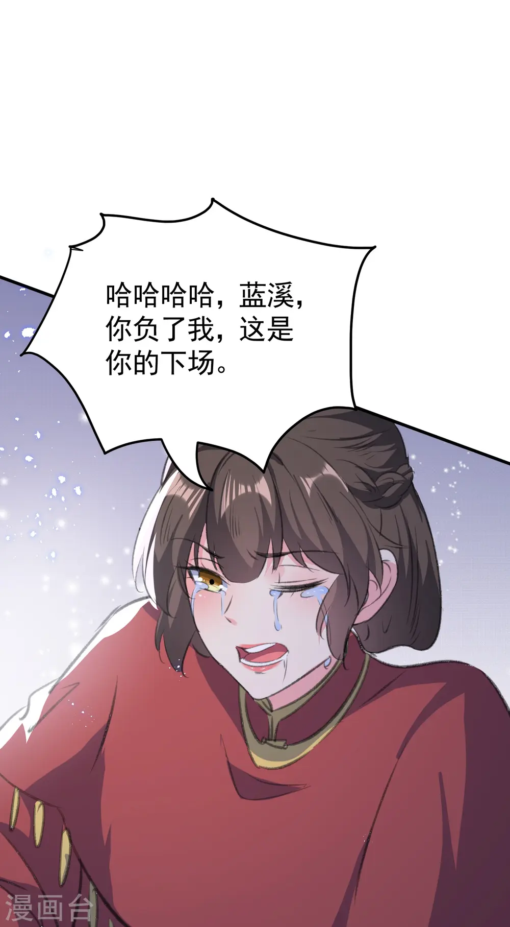 第292话 我爱的人是我的仇人26
