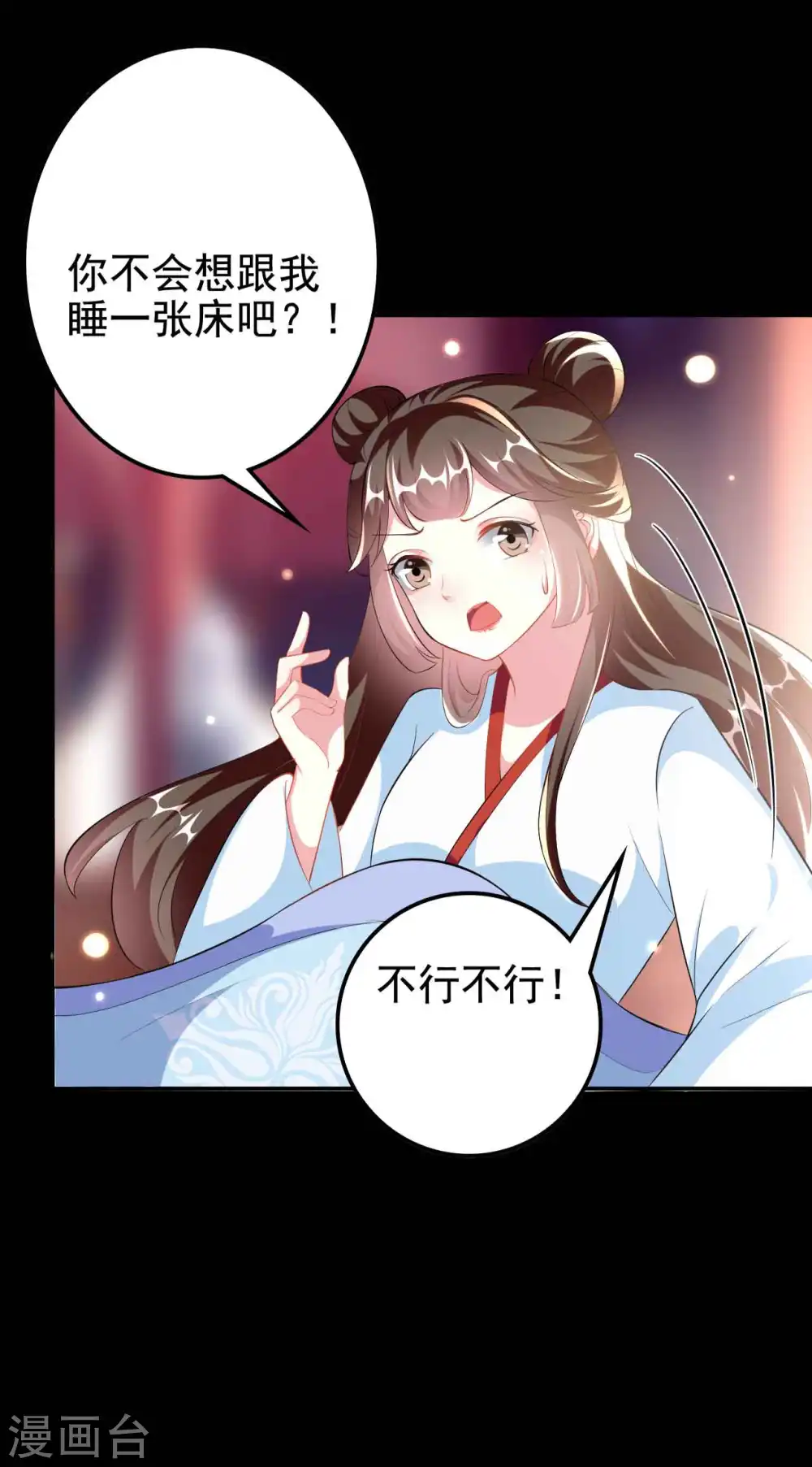 第272话 他的私心14