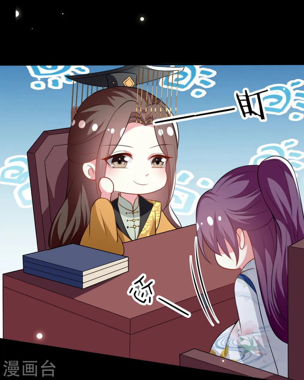 第166话 老婆送上门26