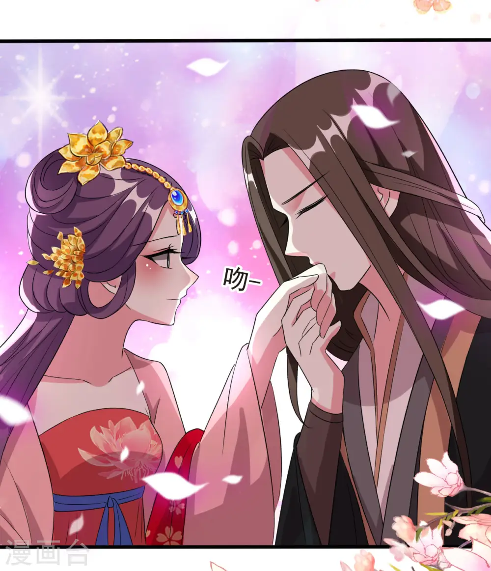 第78话 云琰获封太子！15