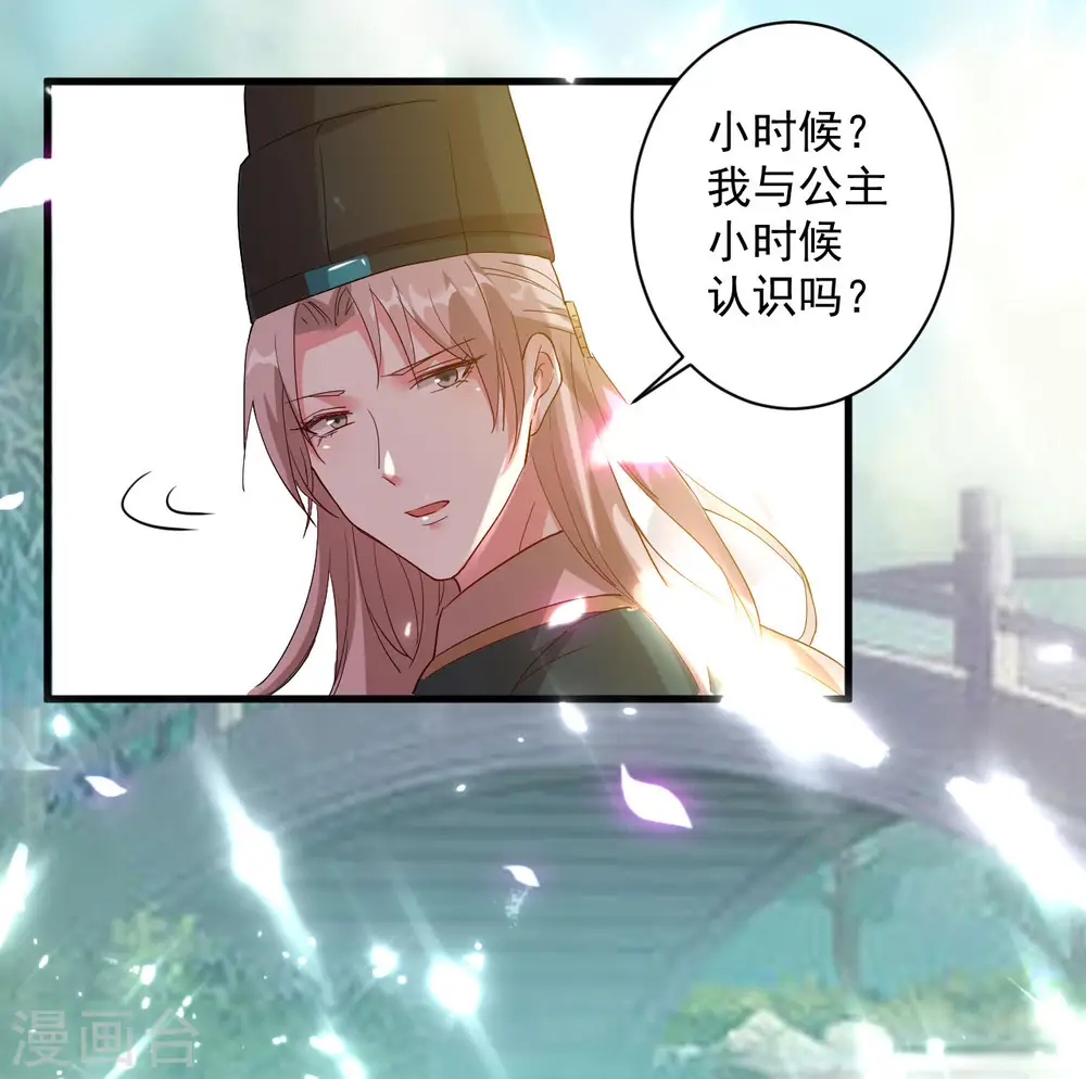 第54话 醋王上线3