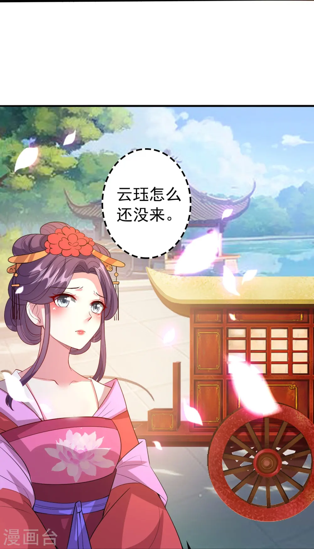 第44话 怒回娘家20