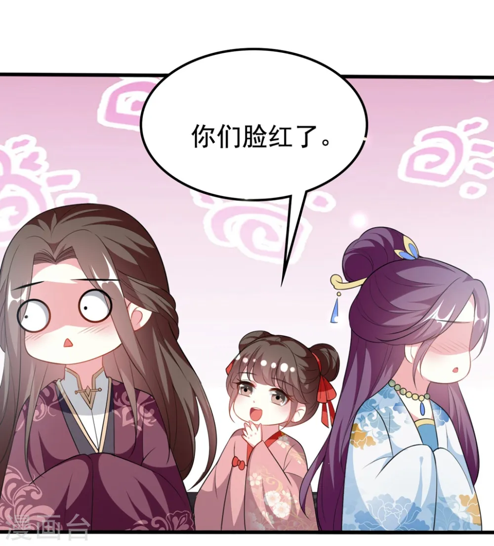 第183话 回到朕身边1