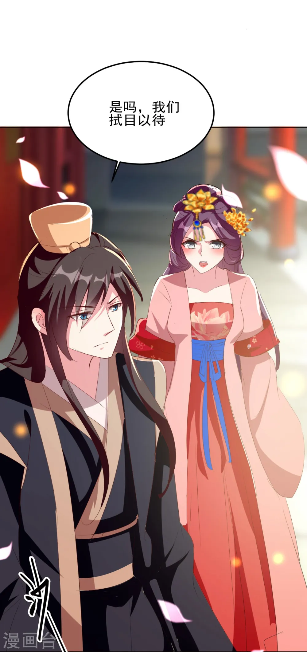 第79话 云琰黑化？37