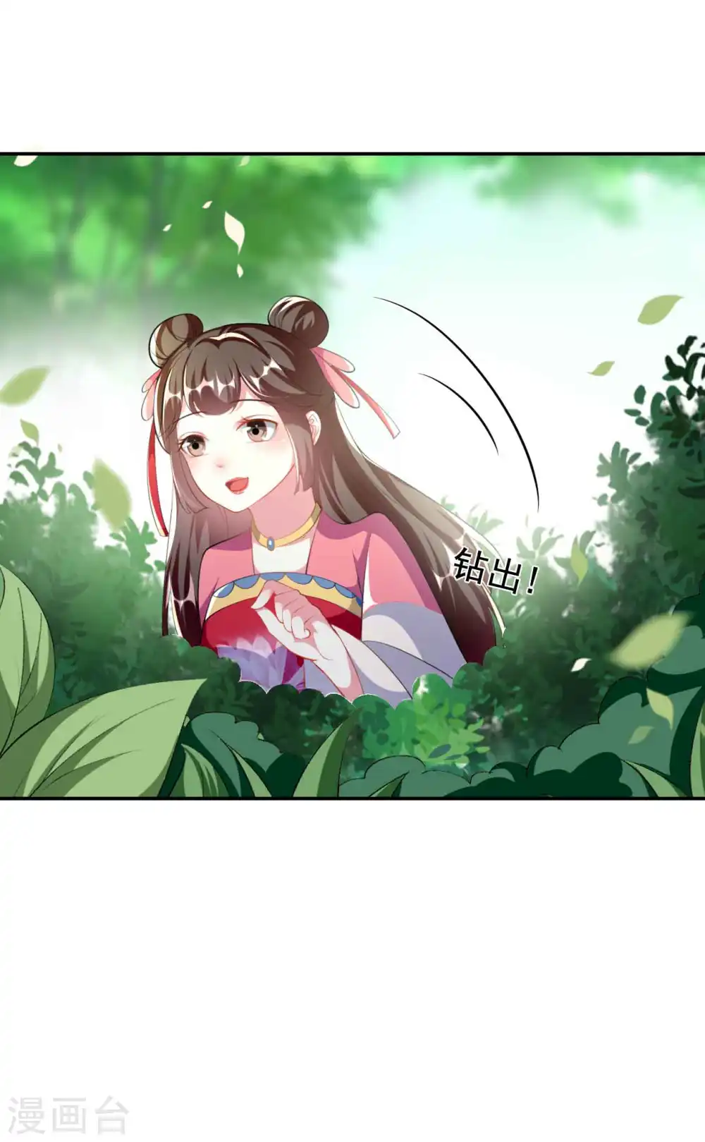 第266话 千钧一发7