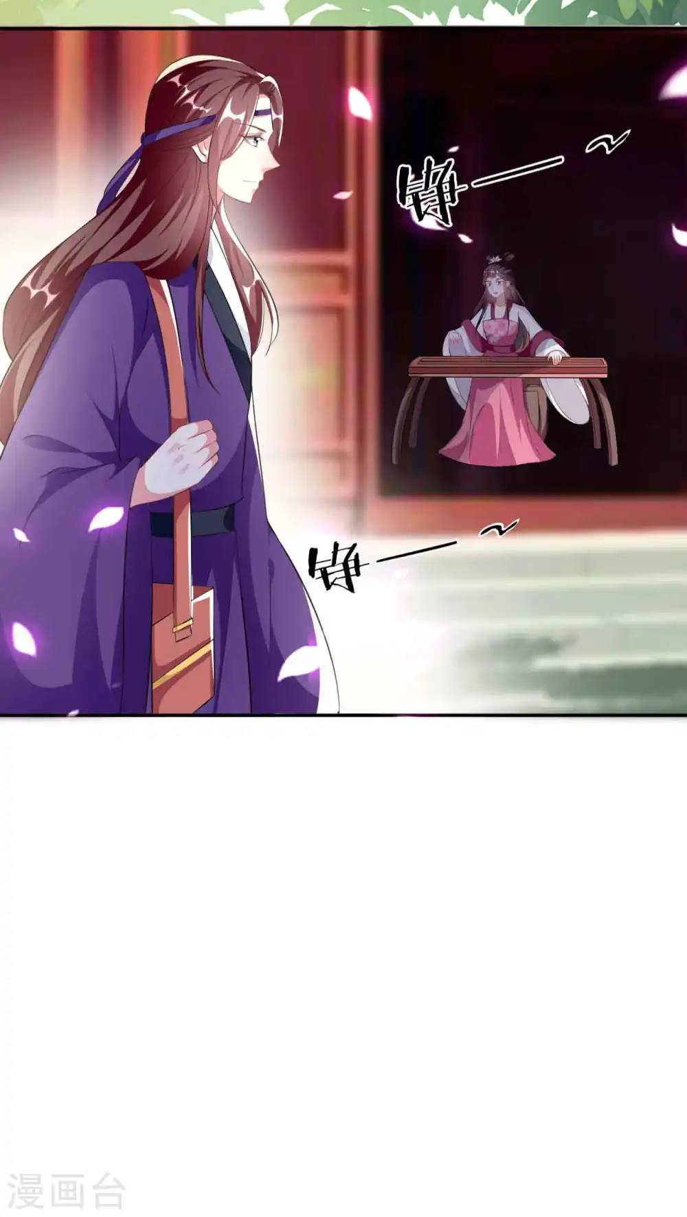 第258话 我会娶你！13