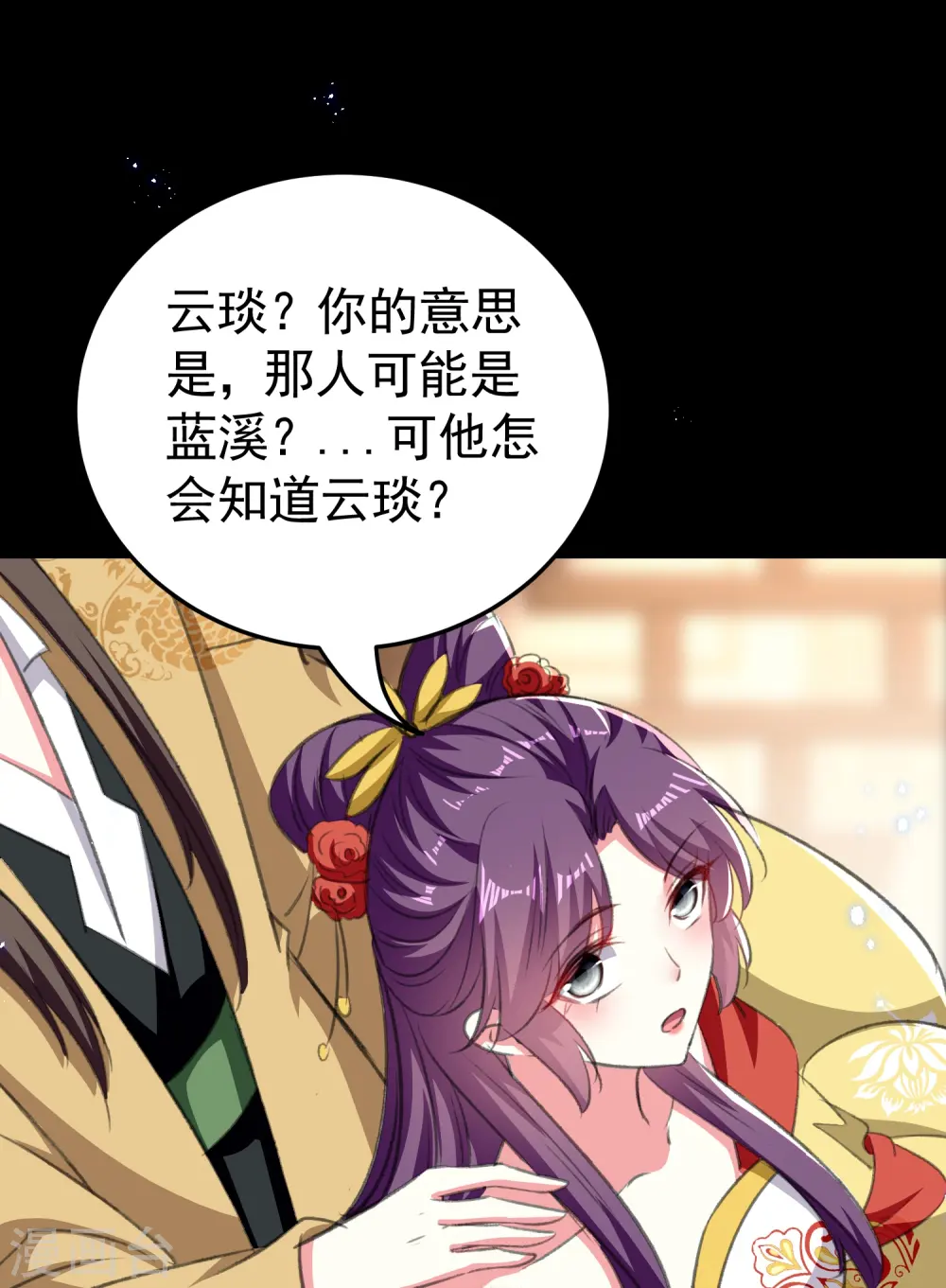第291话 人类的悲喜并不相通2