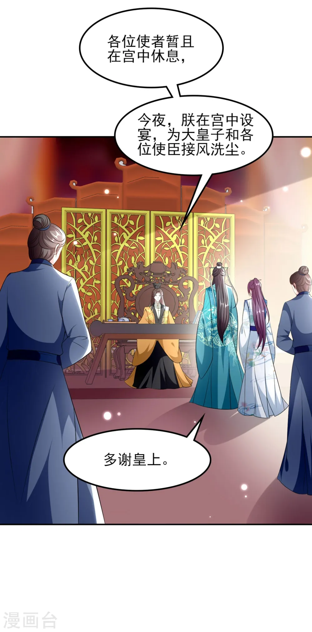 第165话 姑嫂相见10