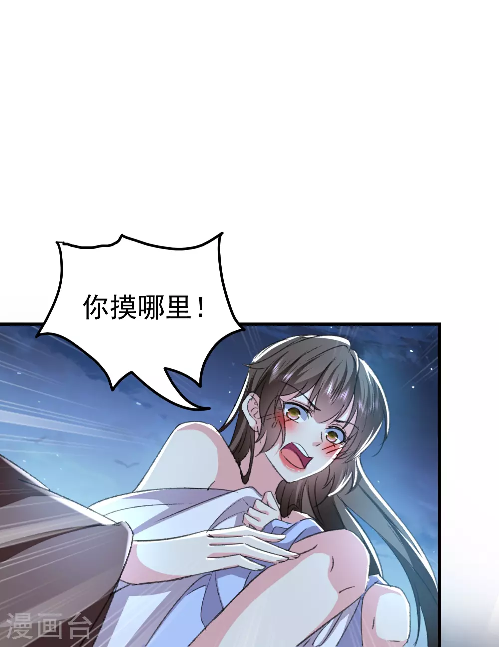 第298话 傲娇公主和贴心护卫7