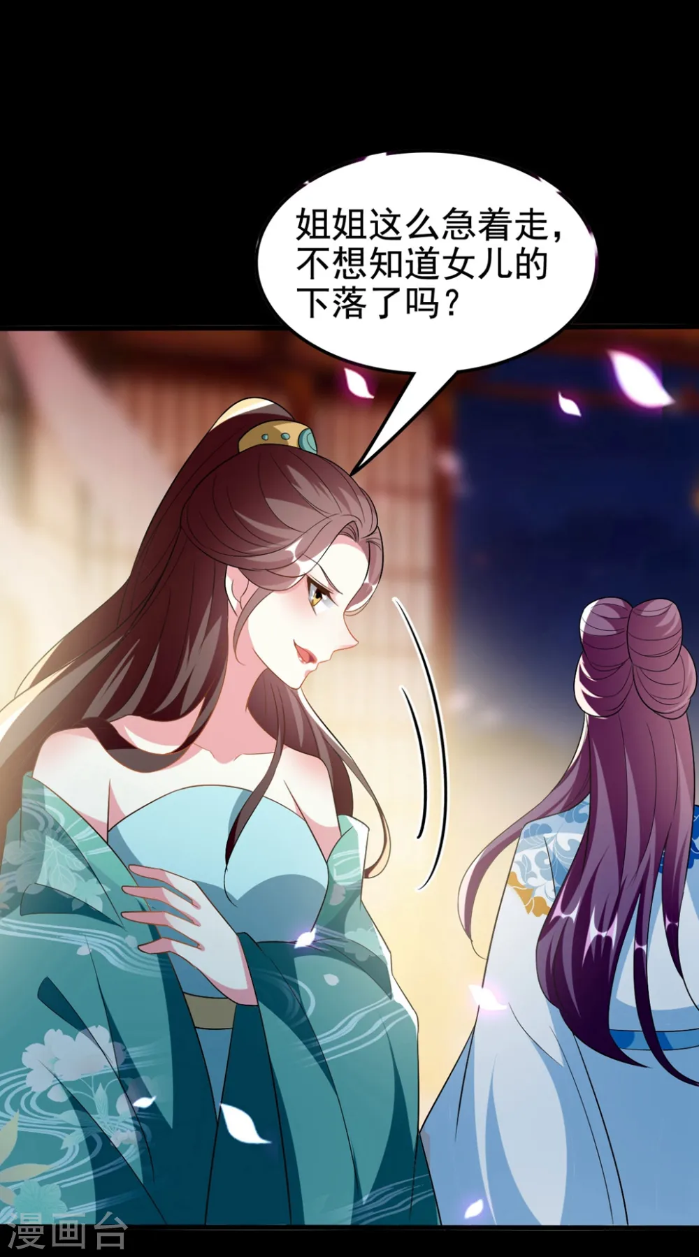 第198话 对不起，让你等了我五年27
