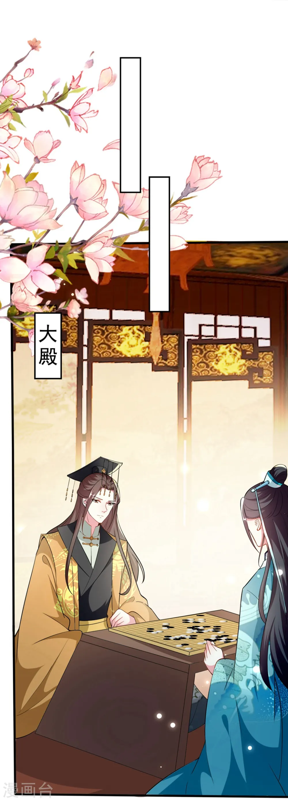 第170话 亲爹驾到8