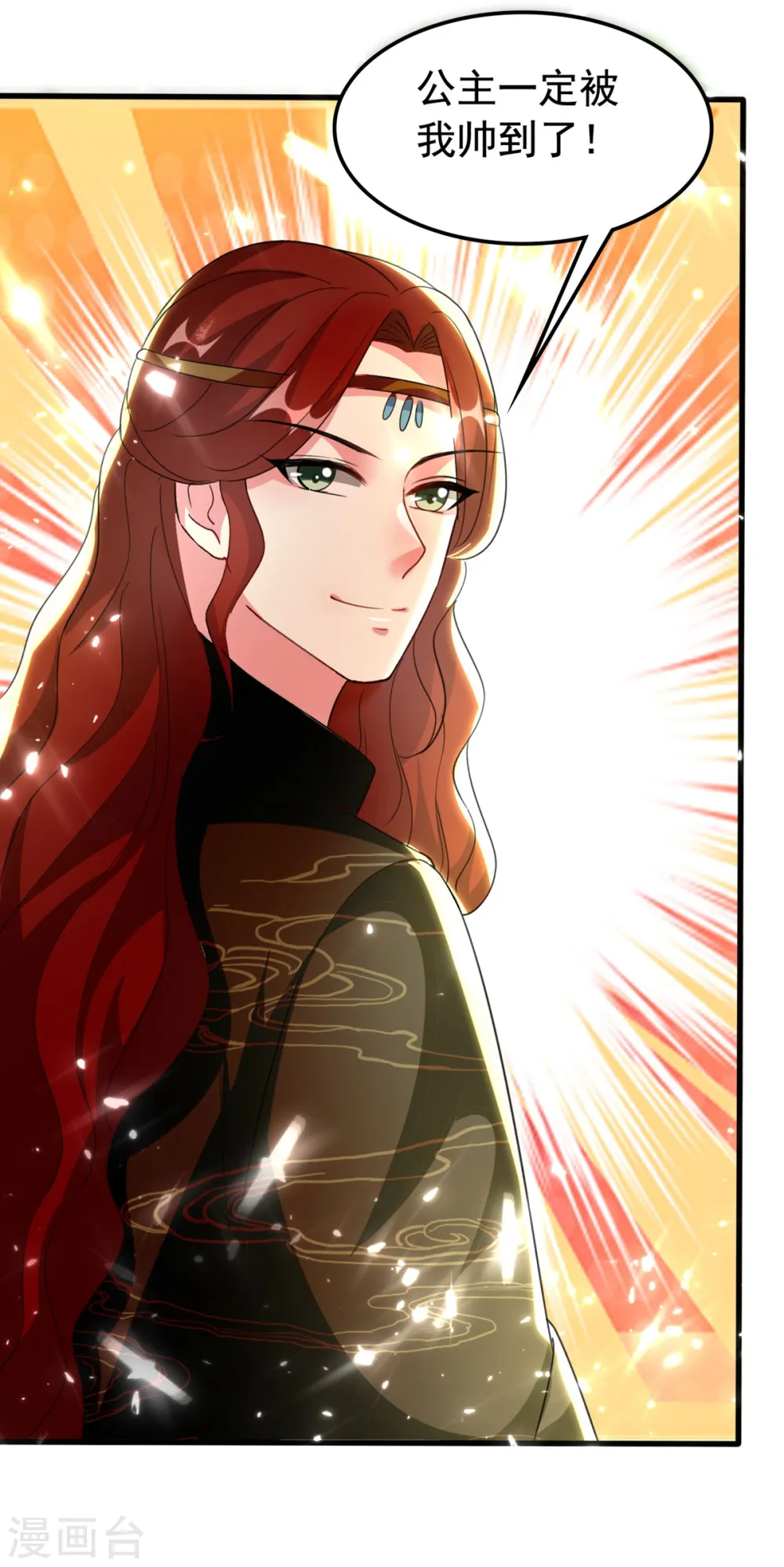 第92话 撒狗粮28