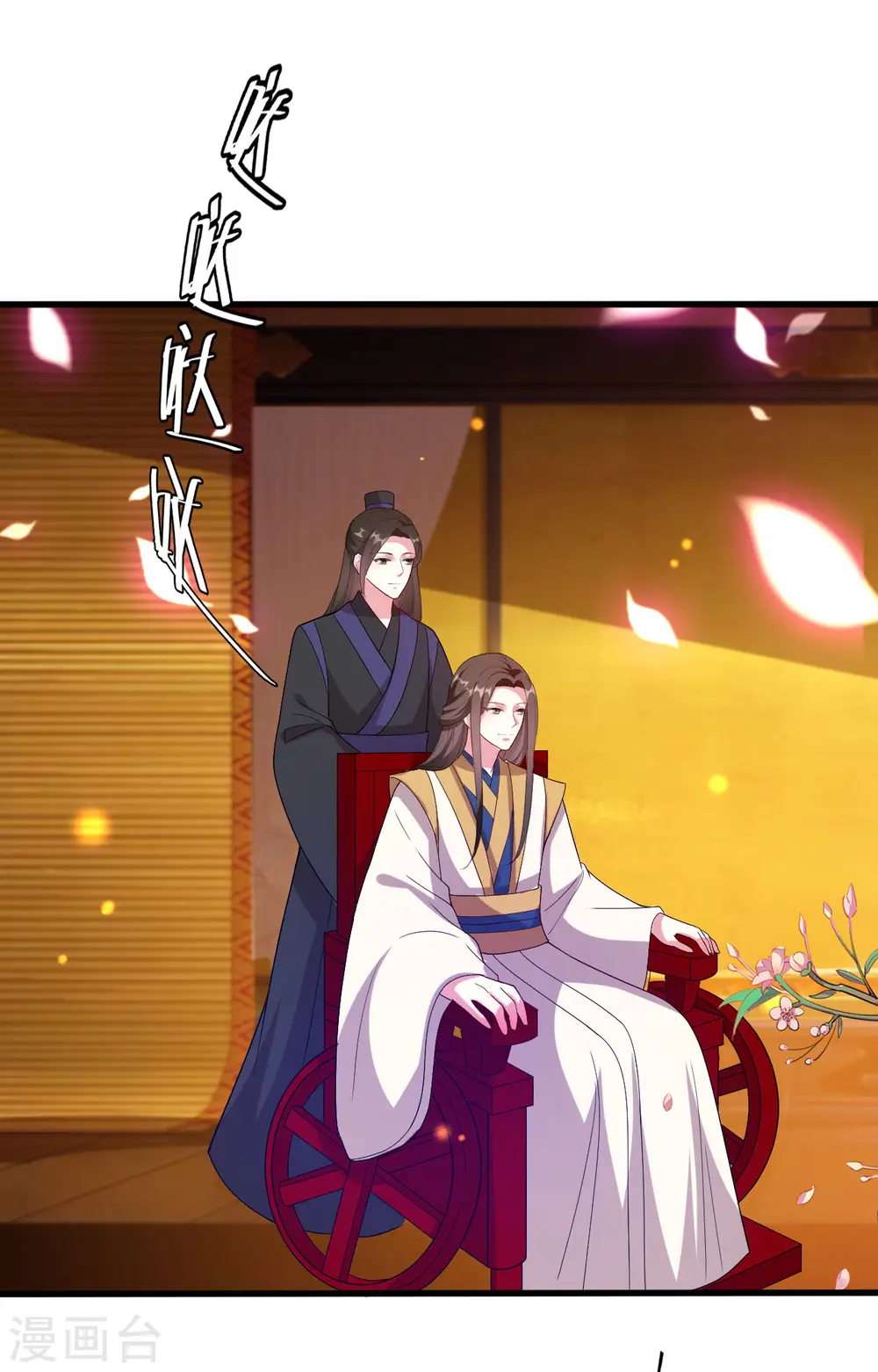 第43话 夫妻之实1