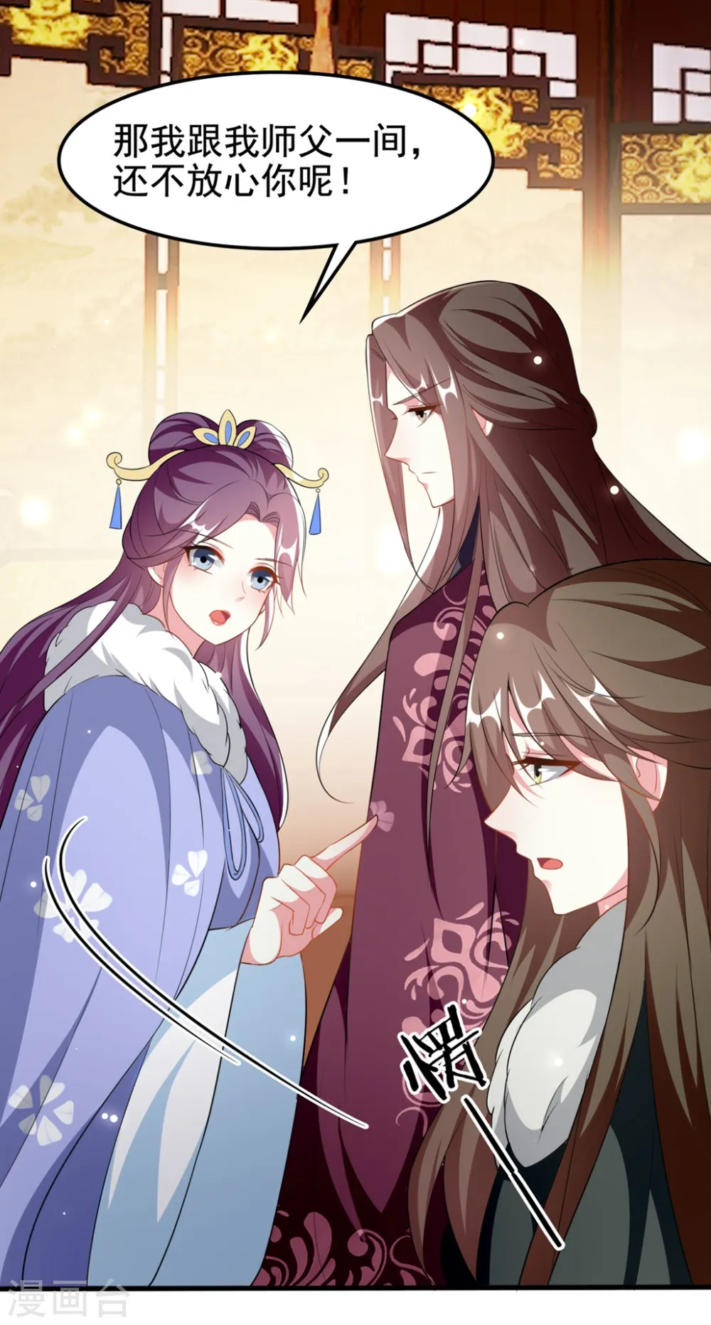 第179话 同床共枕22