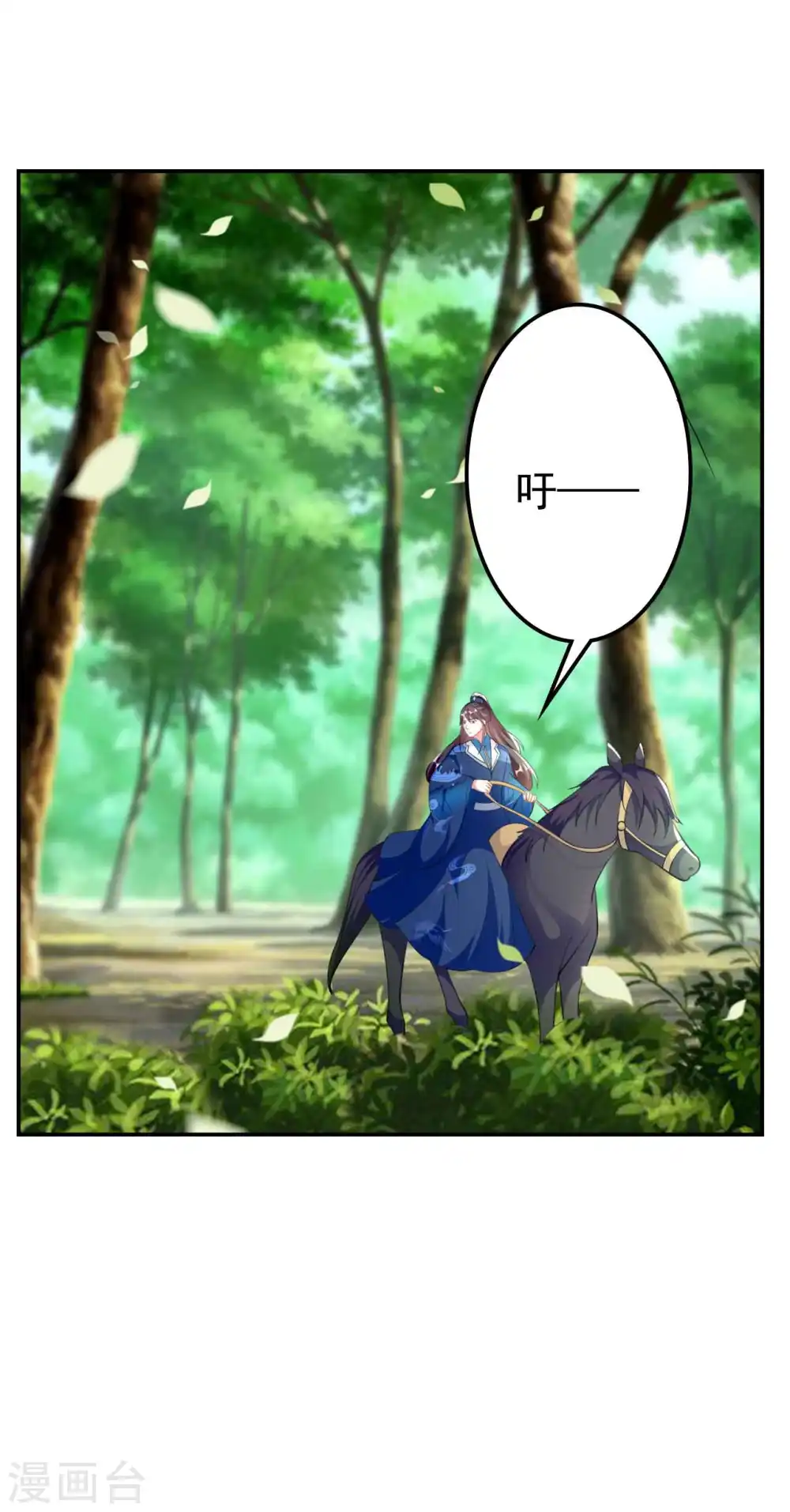 第266话 千钧一发5