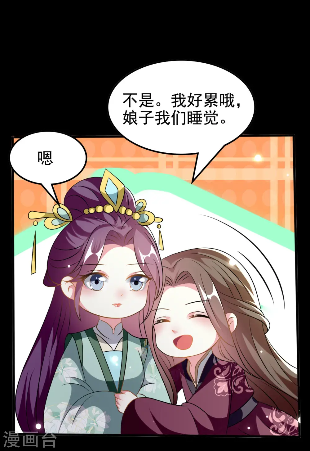 第212话 永远在一起32
