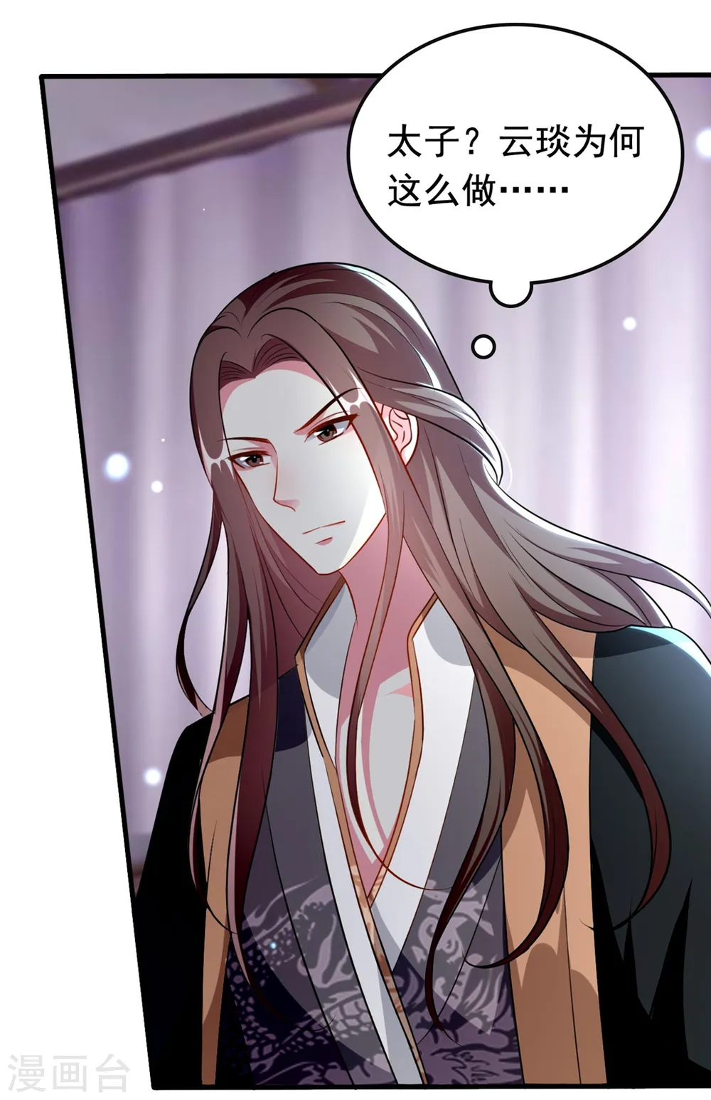 第150话 计谋得逞4