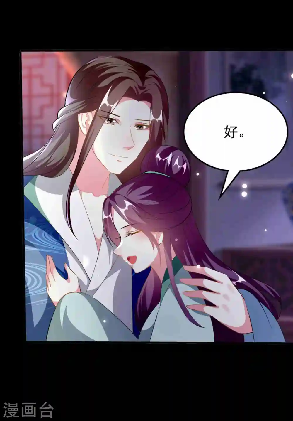 第223话 选妃？27