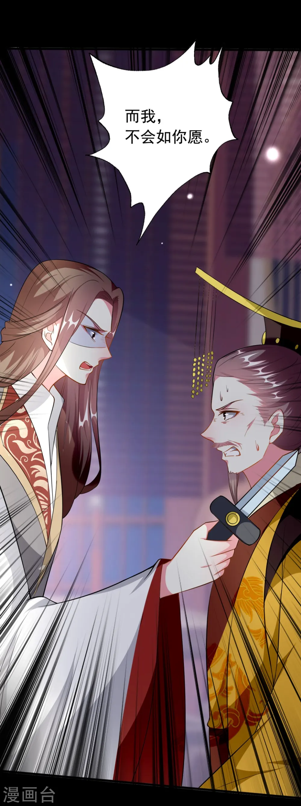 第154话 云钰登基16