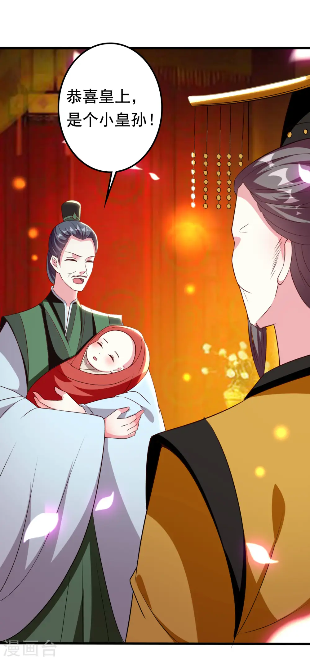 第78话 云琰获封太子！32