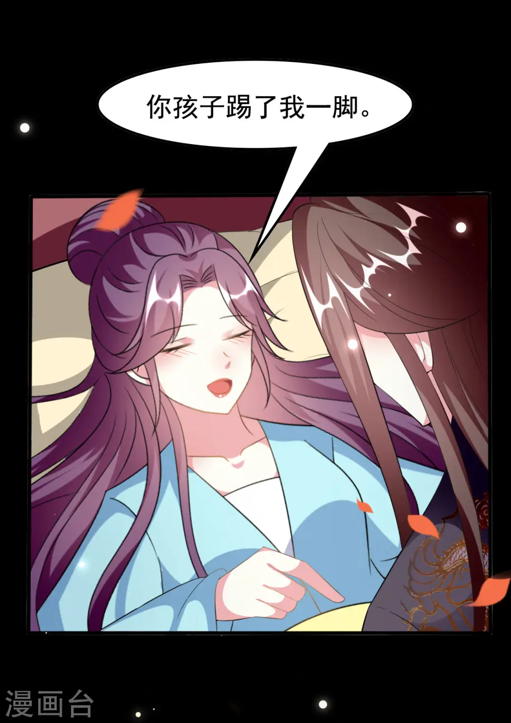 第228话 中毒22