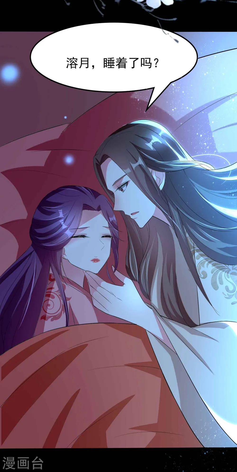 第116话 都是装的？3