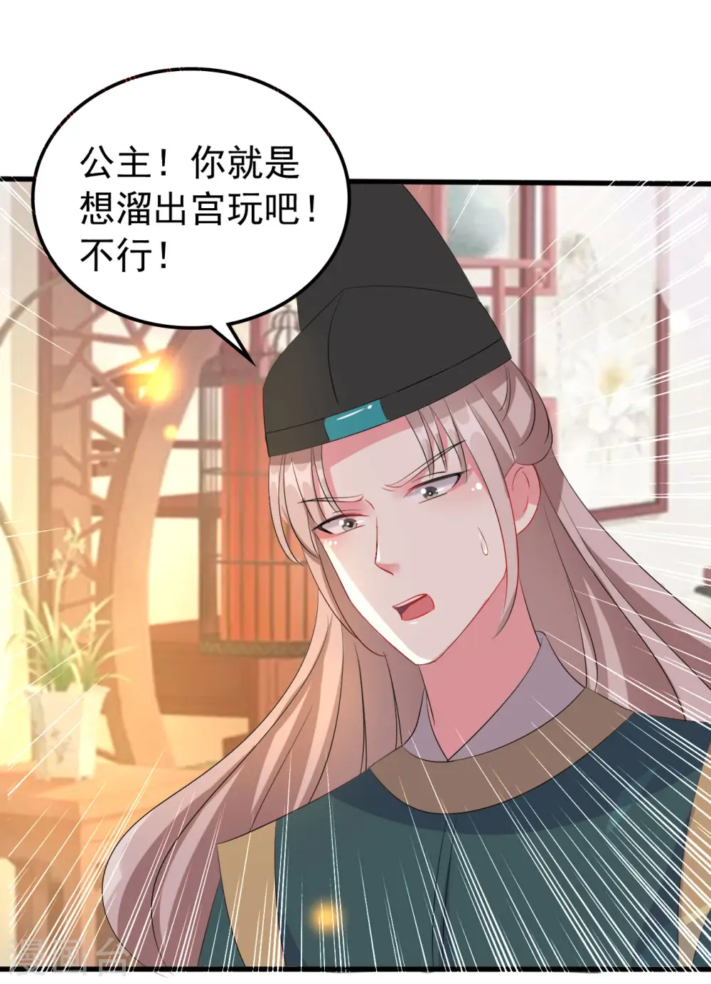 第59话 修罗场15