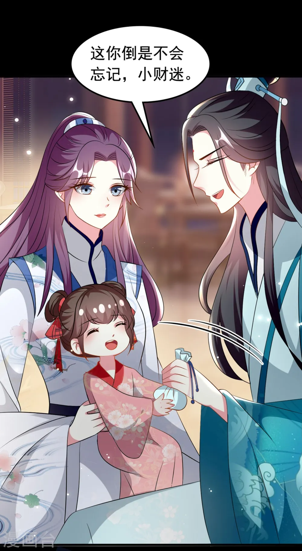 第168话 误会一场12
