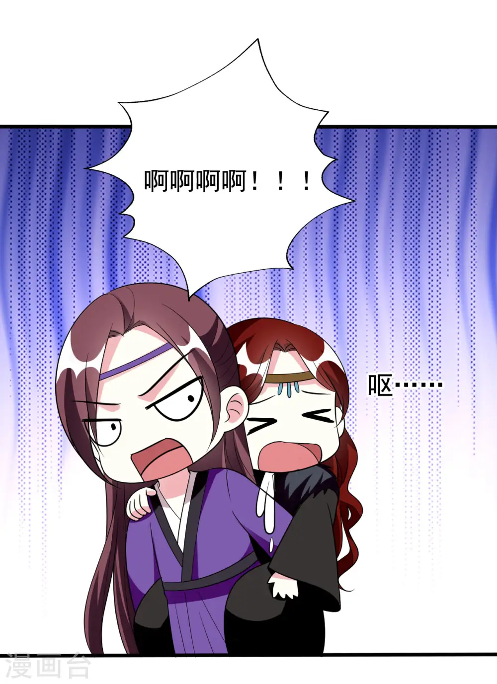 第89话 有情人终成眷属？12
