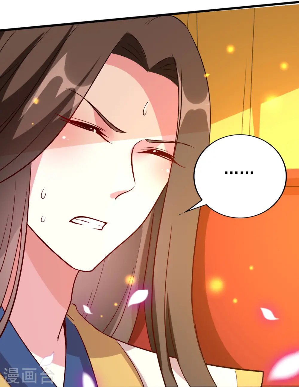 第46话 吃醋能手3