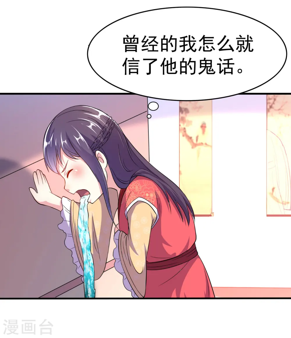 第4话 围观春宵一刻5
