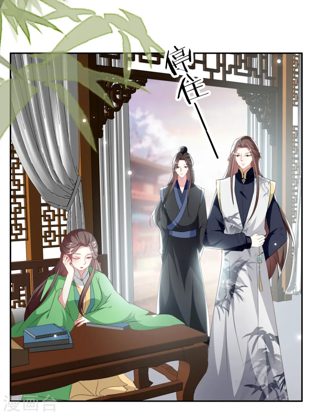 第164话 我不会再选妃17