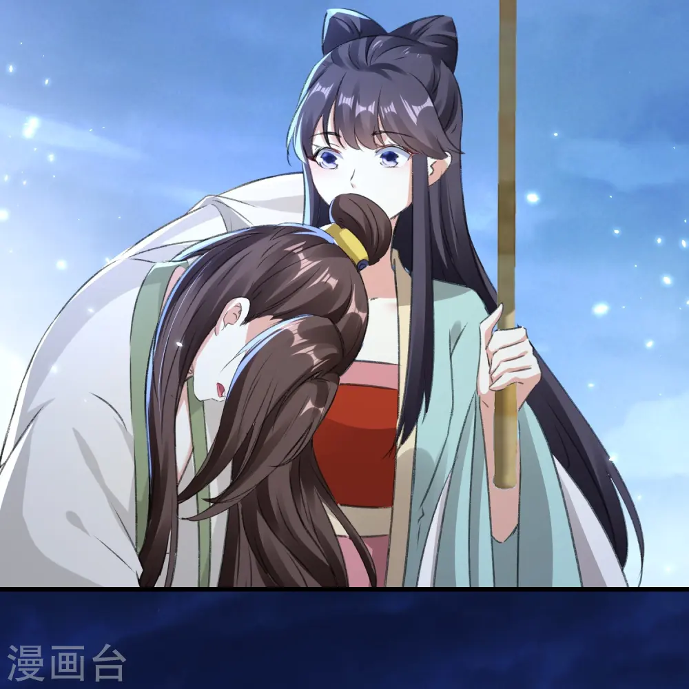第281话 你们俩昨天晚上睡了？！1