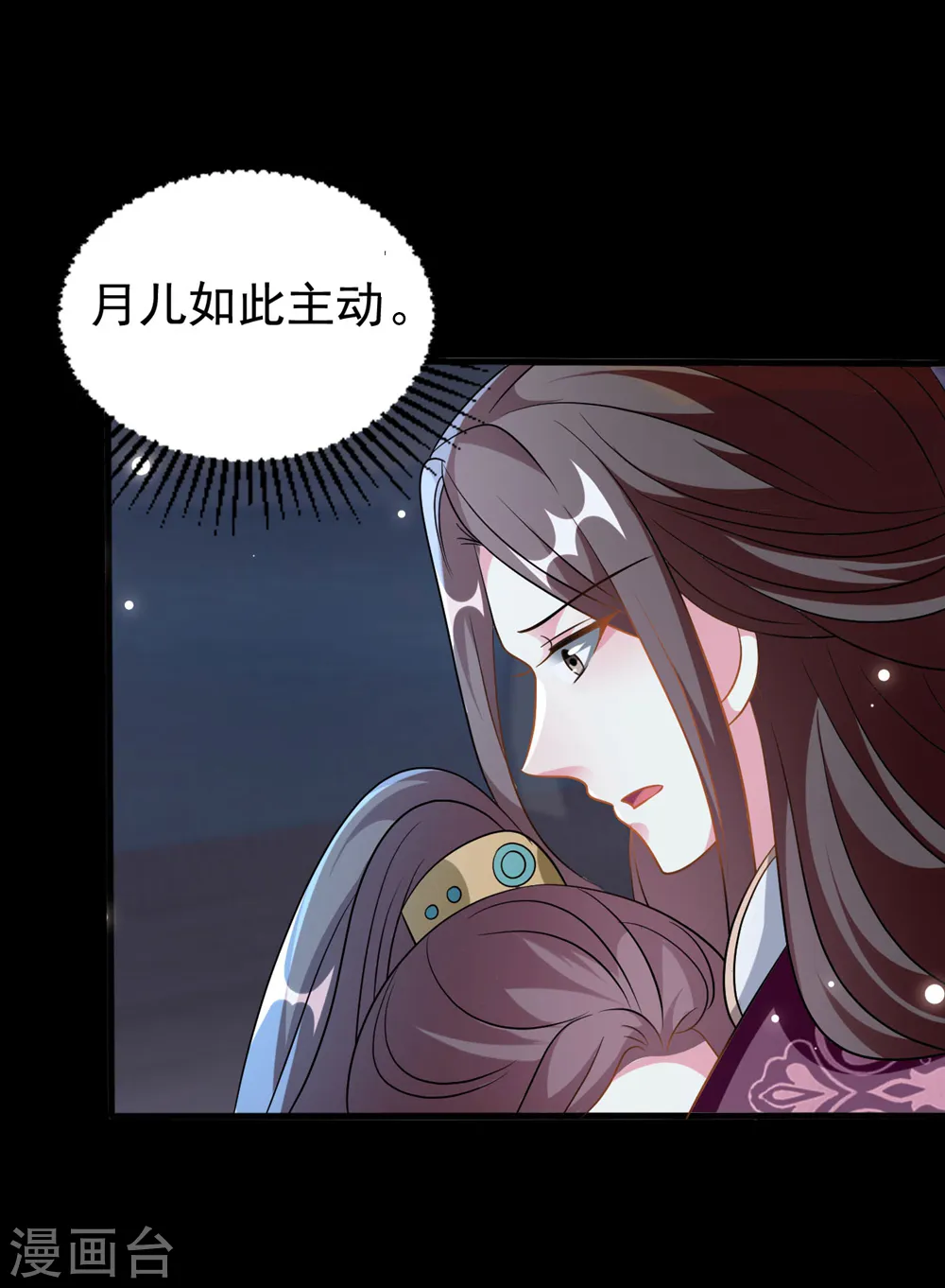 第199话 为了思儿14