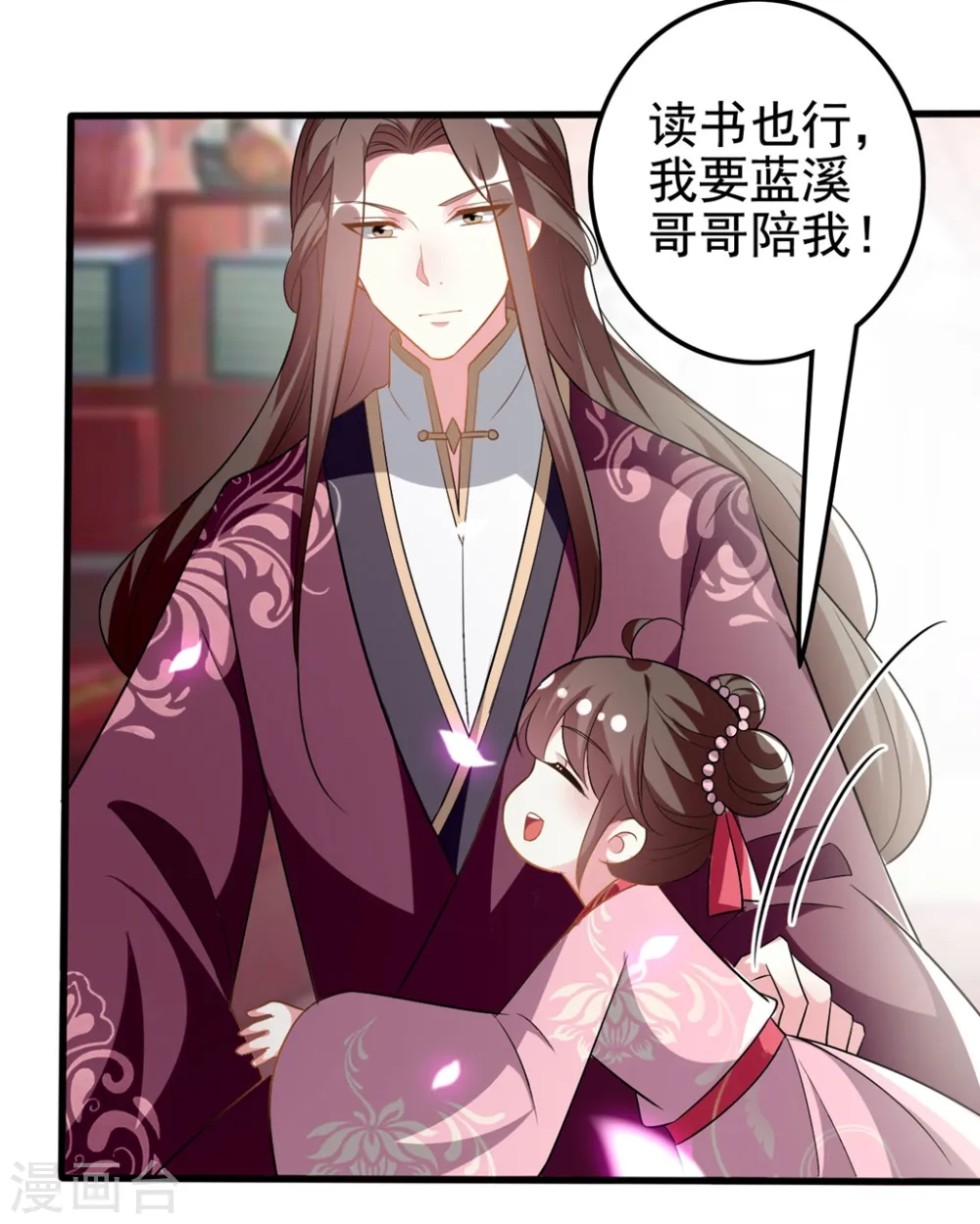 第202话 一家重聚30