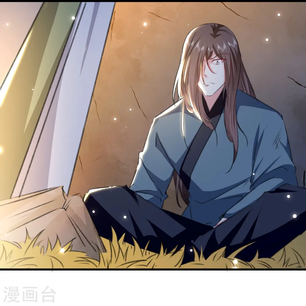 第280话 她竟是我仇人之女？12