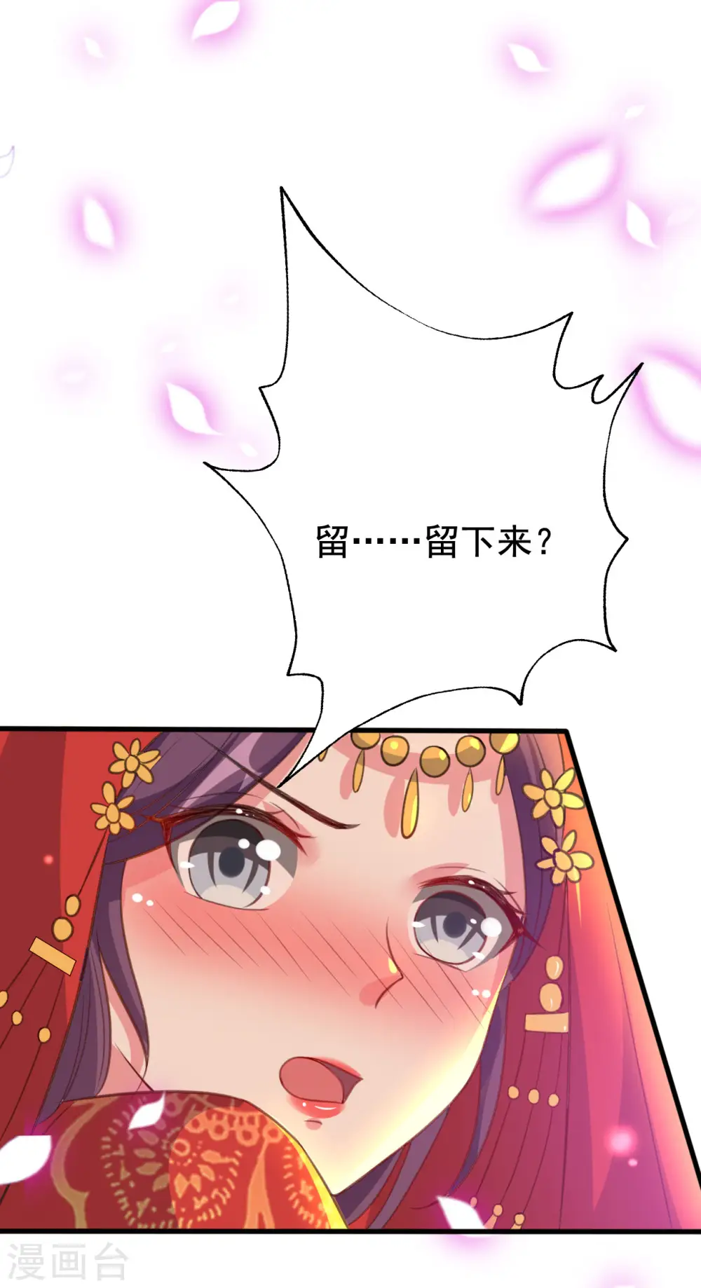 第40话 “妇”唱“夫”随1
