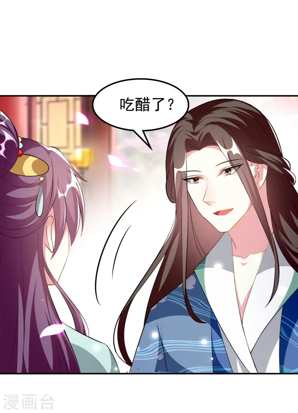 第229话 偷摸出宫24