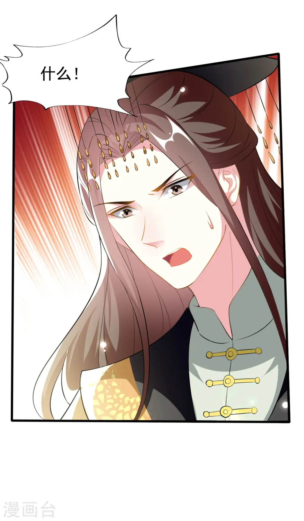 第213话 偷偷出宫29