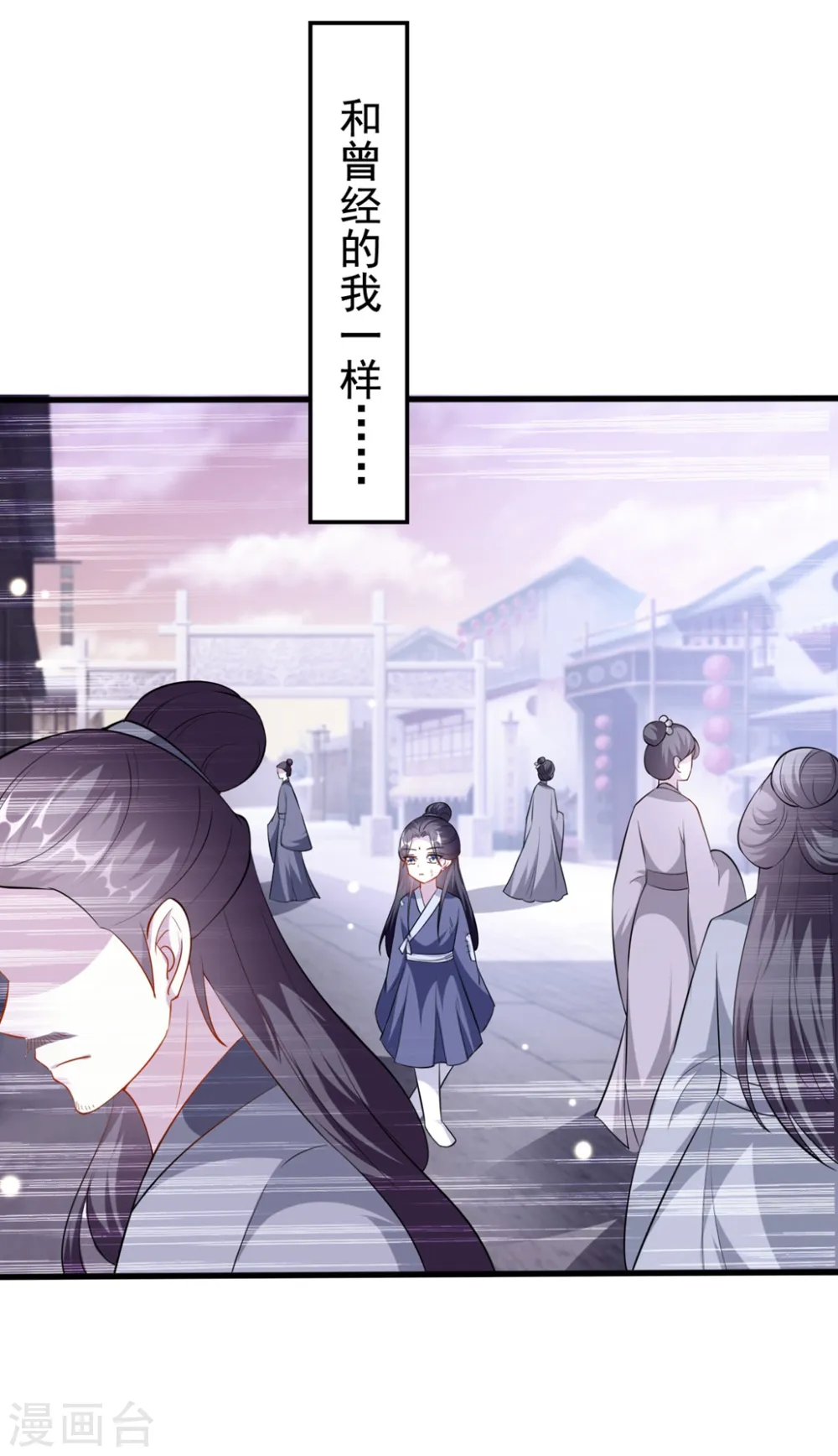 第153话 好人？坏人？10