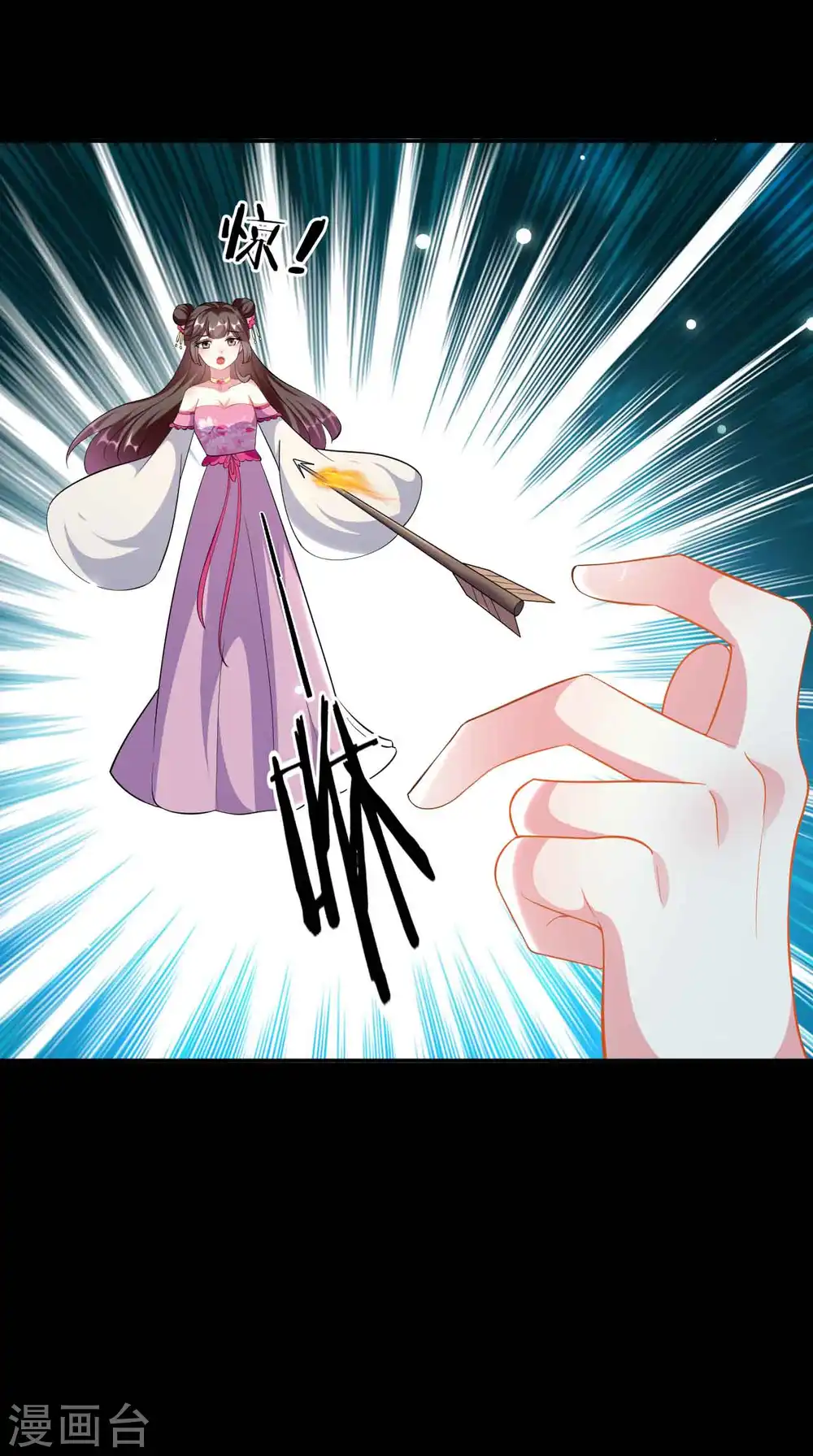 第271话 同住一间房？24