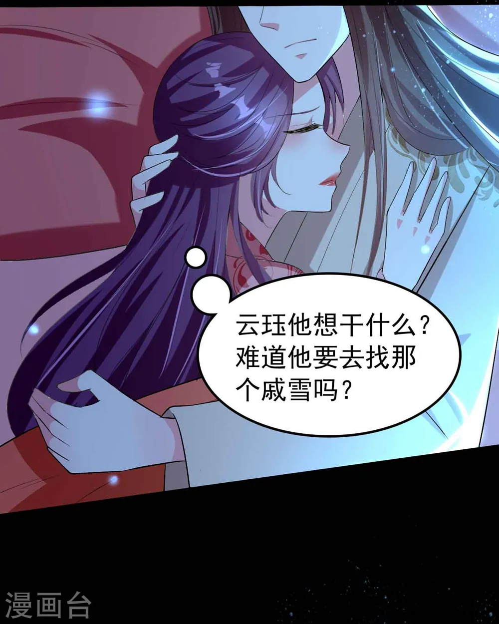 第116话 都是装的？4