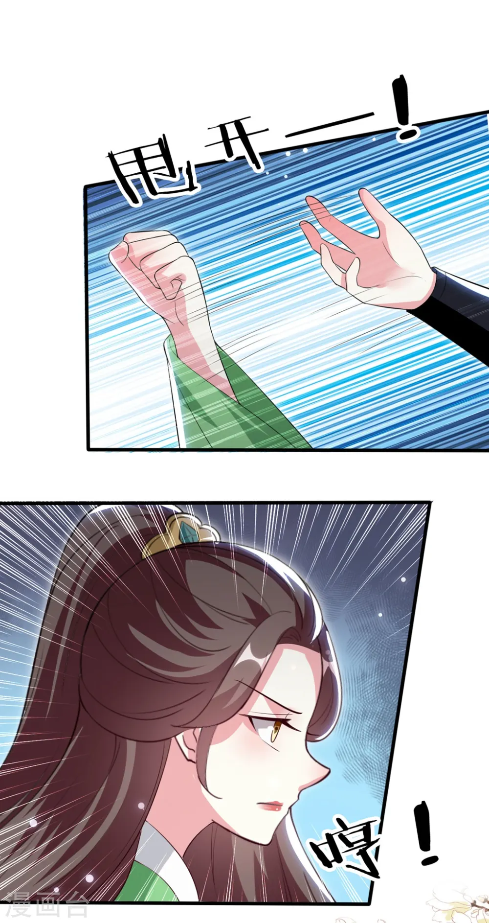 第156话 花神医23