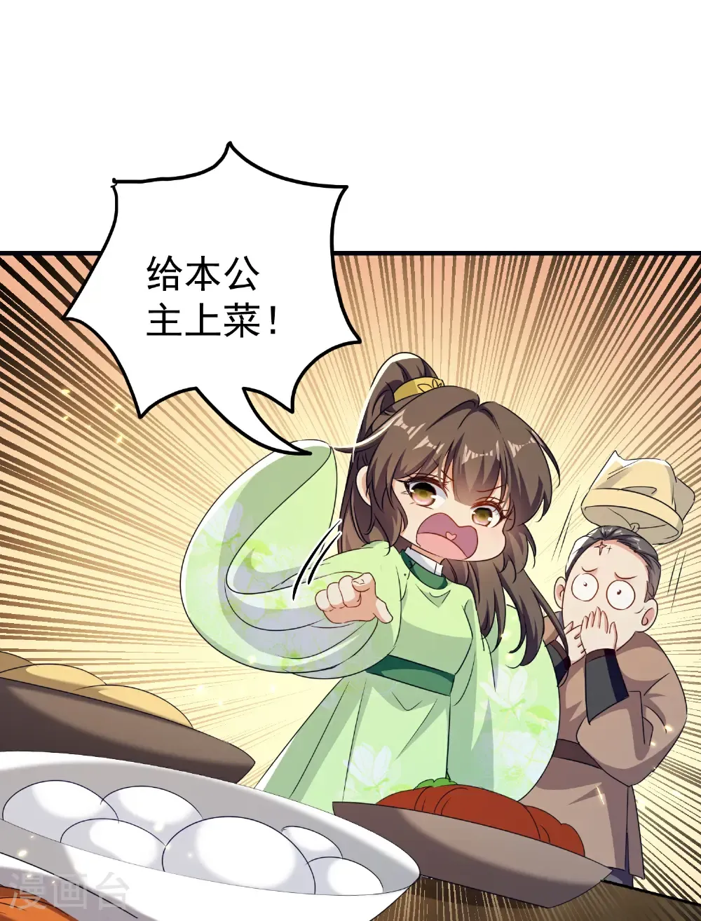 第306话 以身试毒找解药4