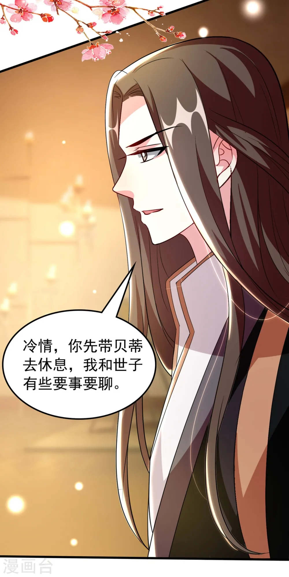 第104话 意料之外11